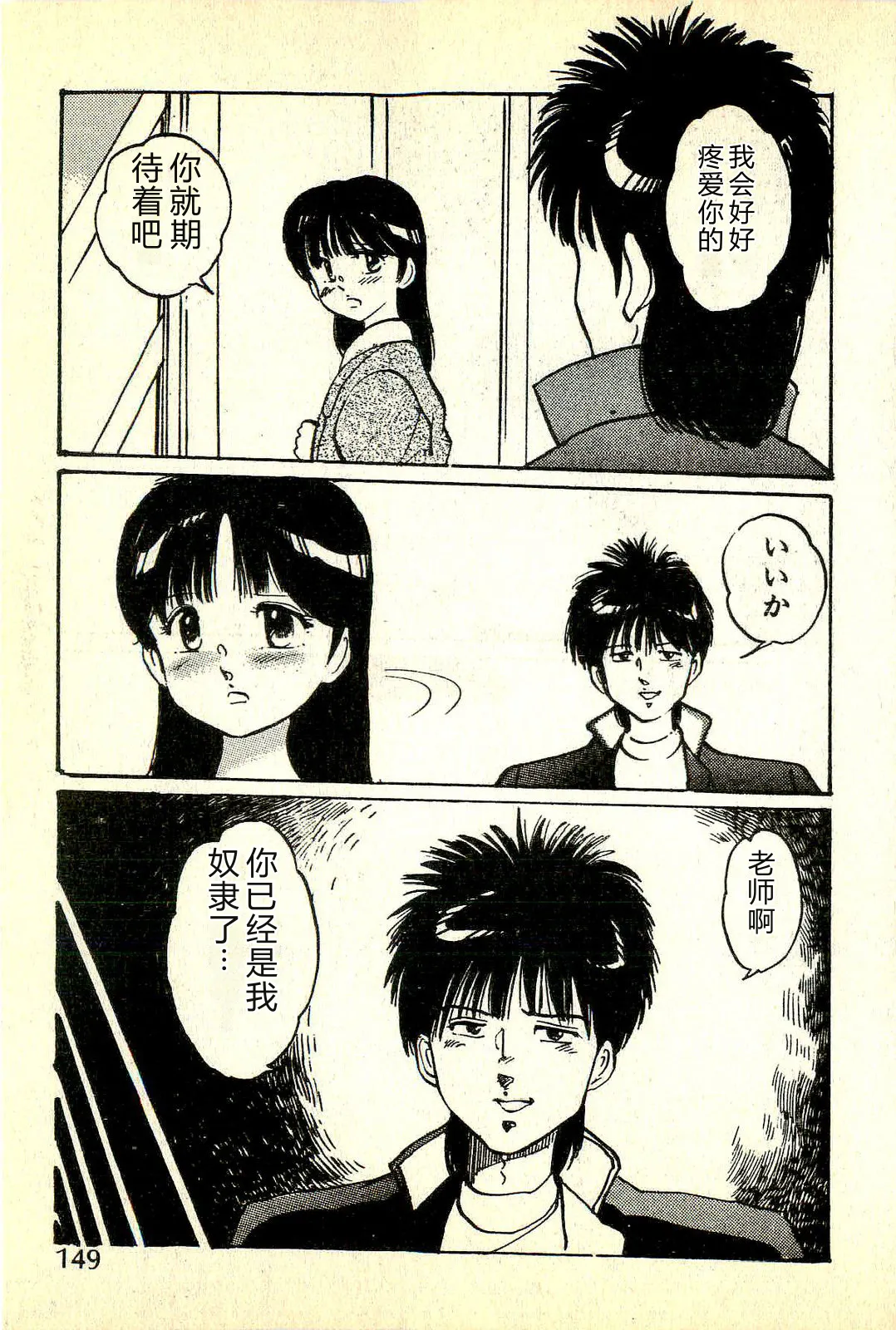 全集 152