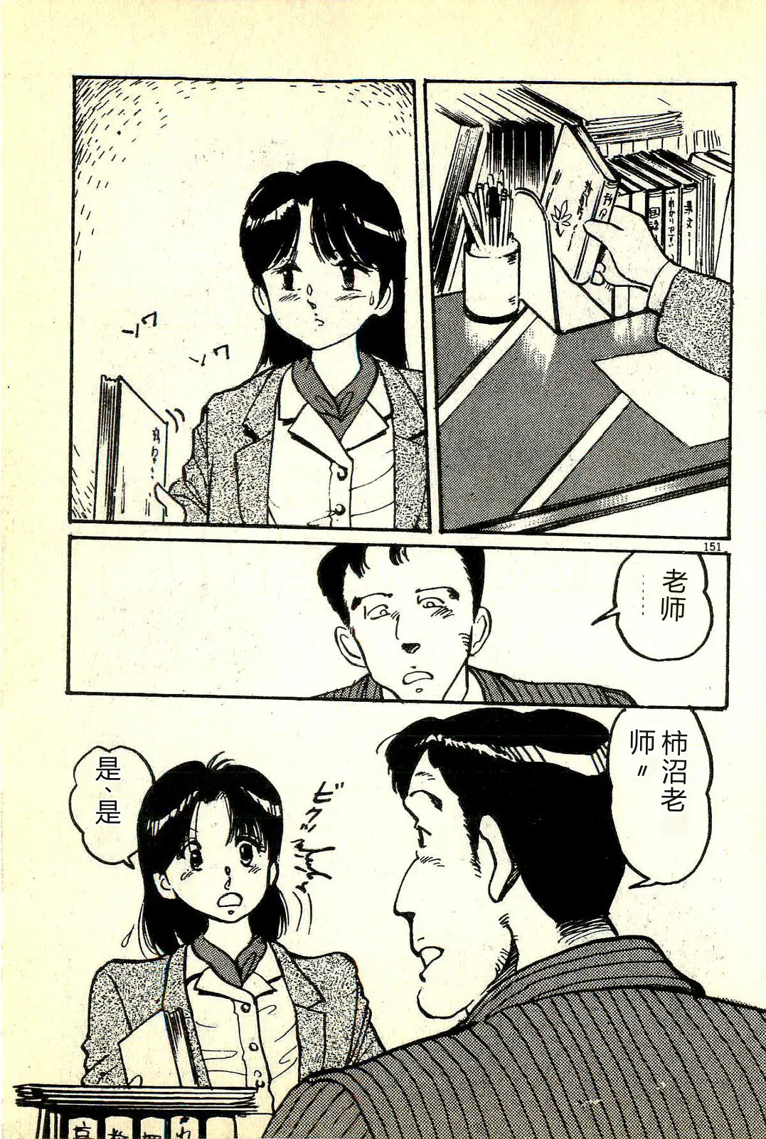 全集 154