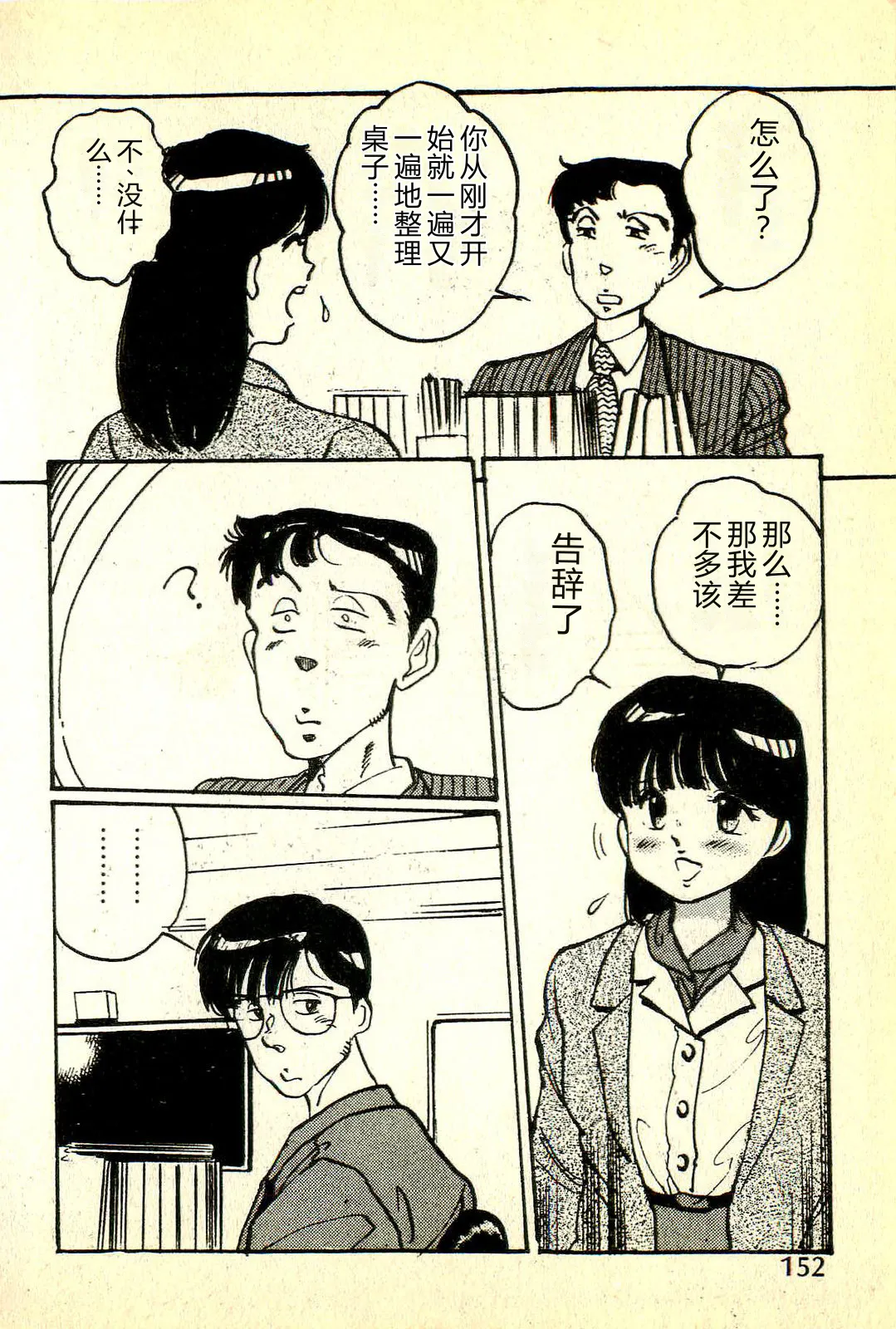 全集 155