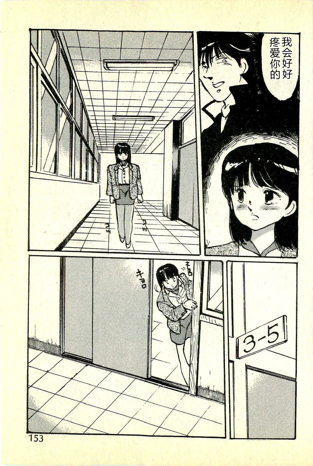 全集 156