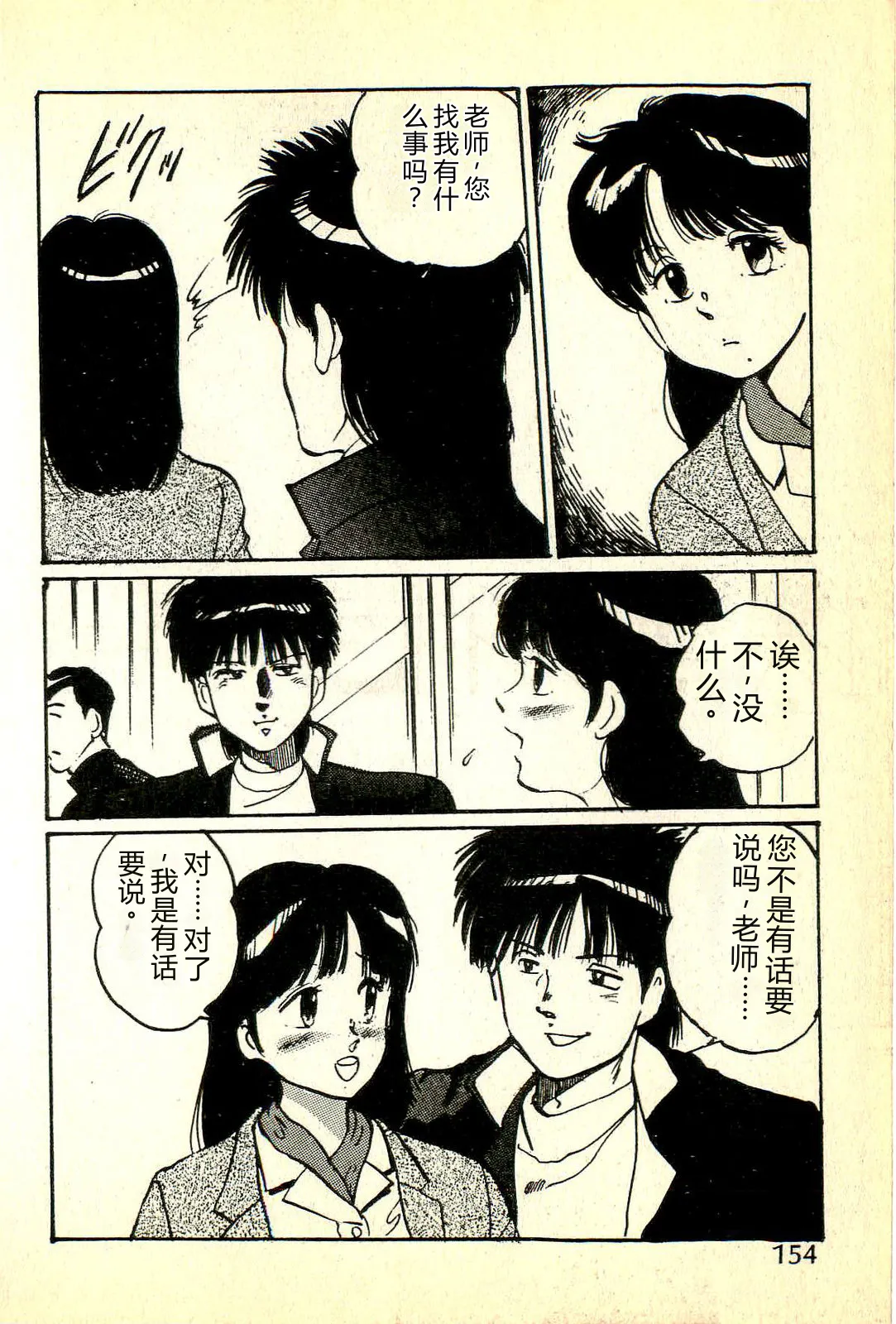 全集 157