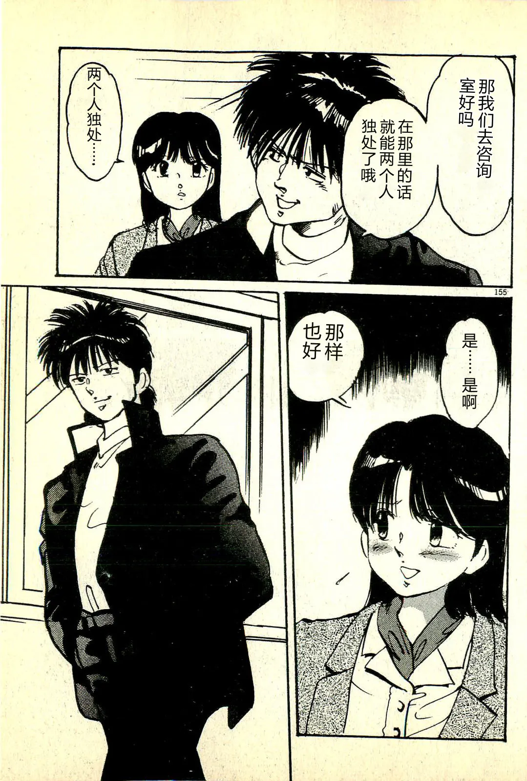 全集 158