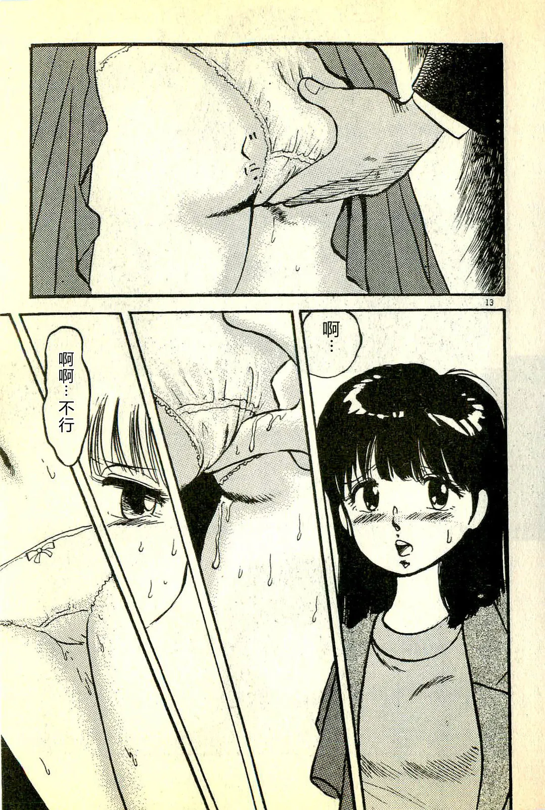 全集 16