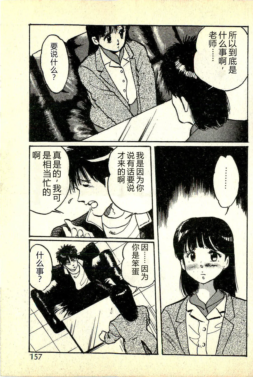 全集 160