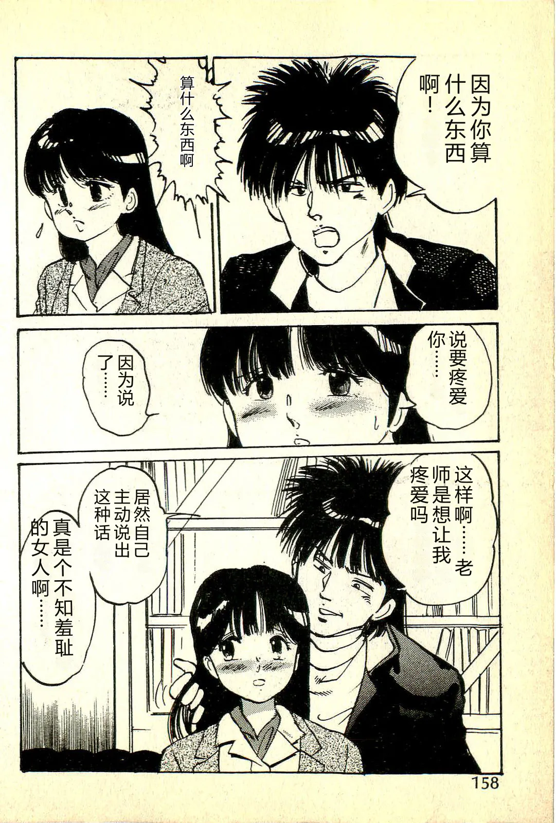 全集 161