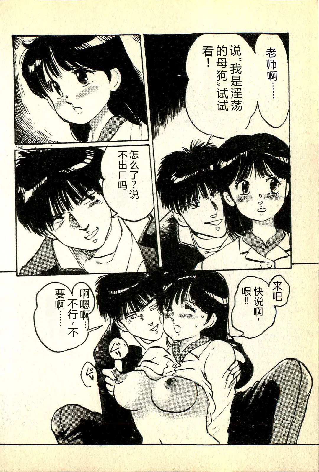 全集 163