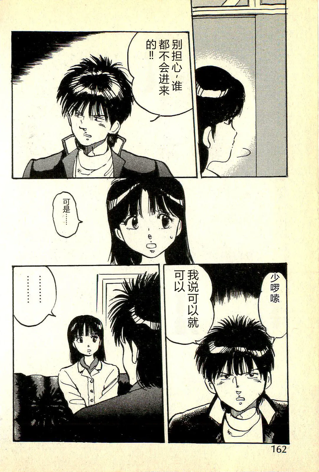 全集 165
