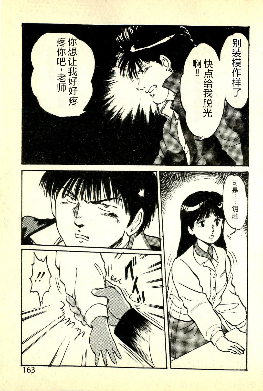 全集 166