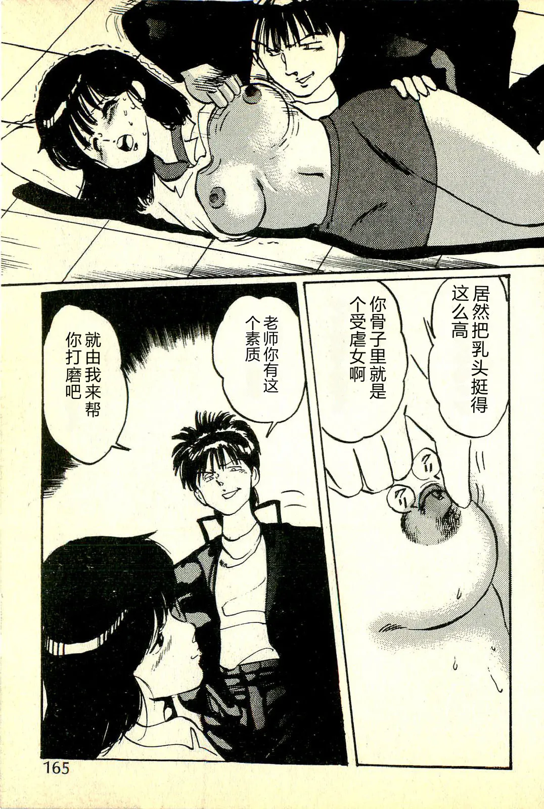 全集 168