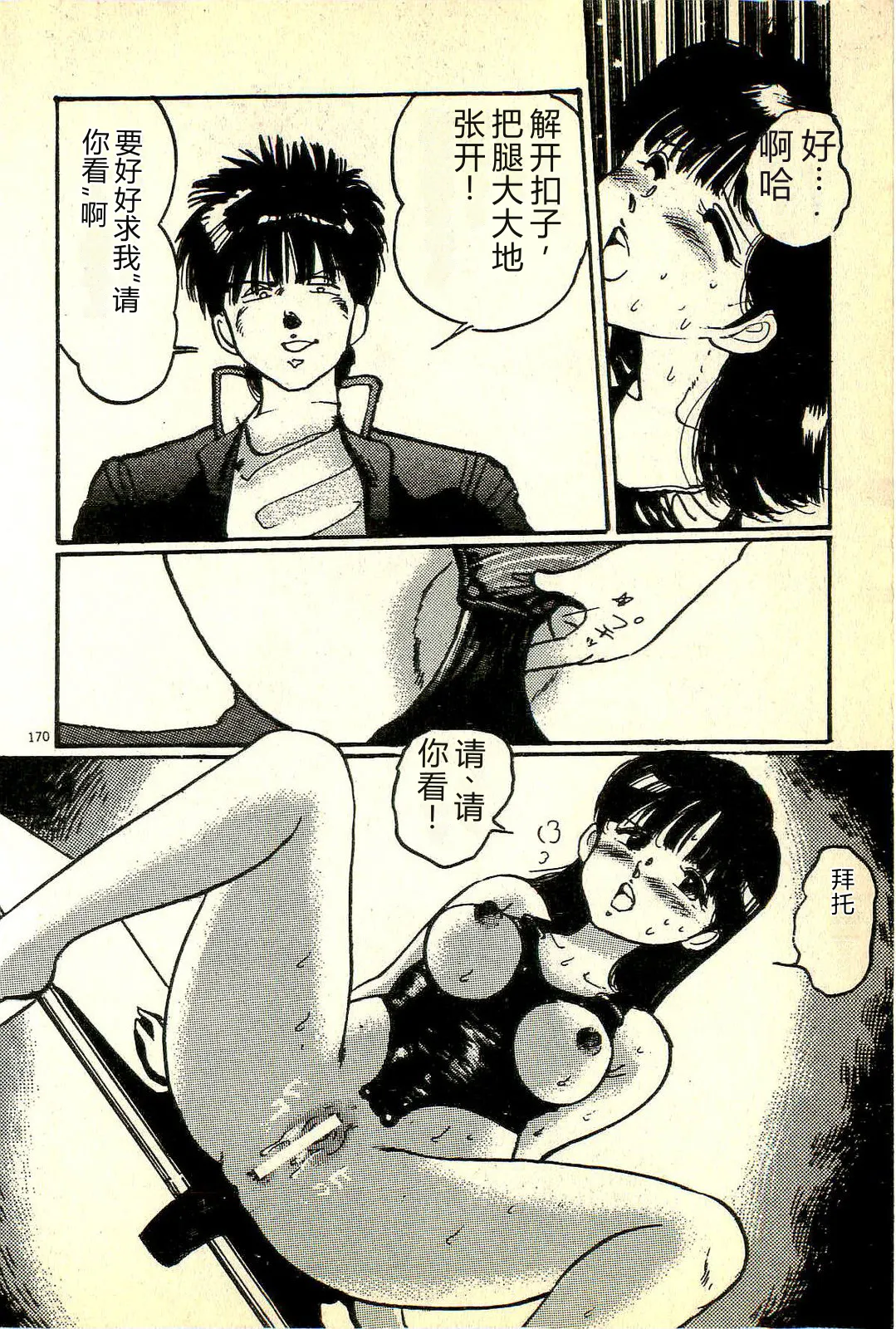 全集 173