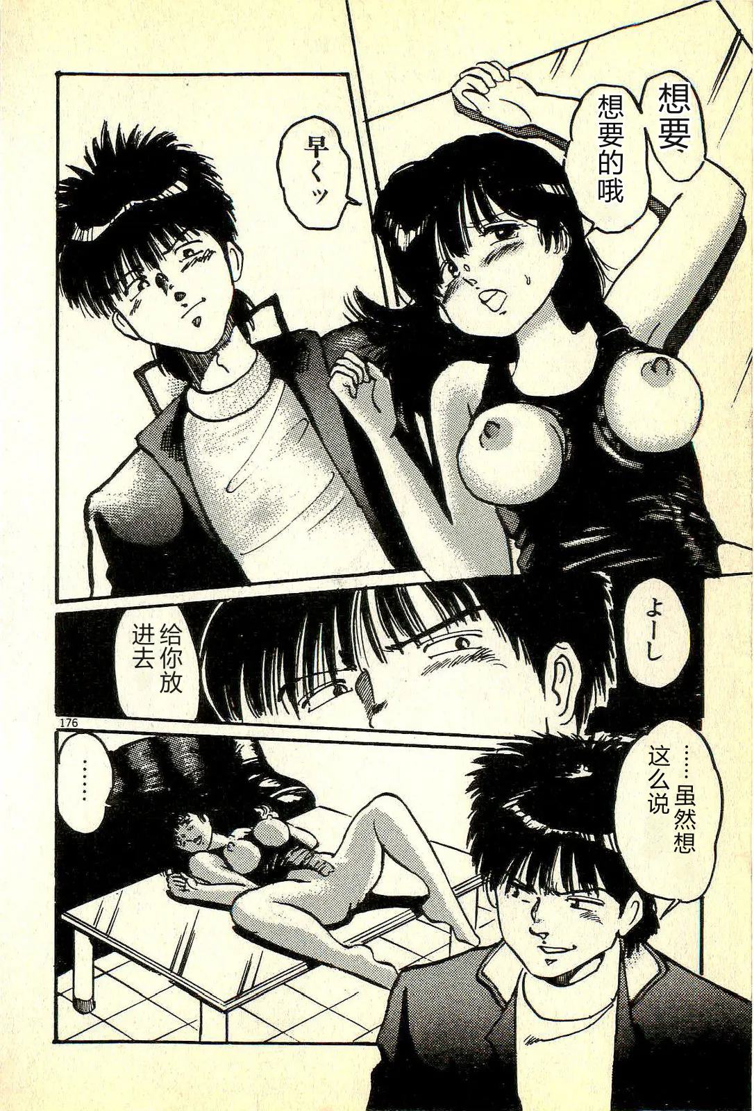 全集 179