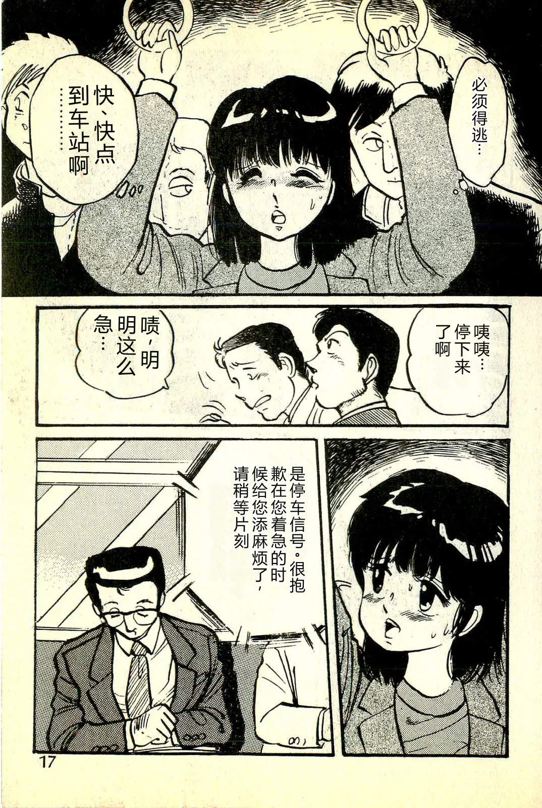 全集 20