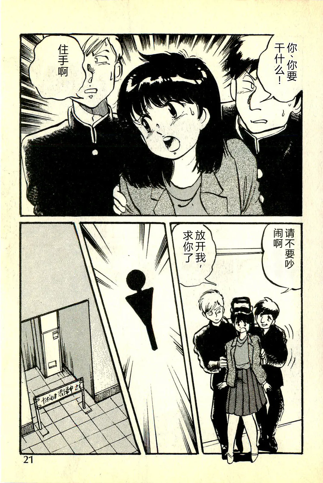 全集 24
