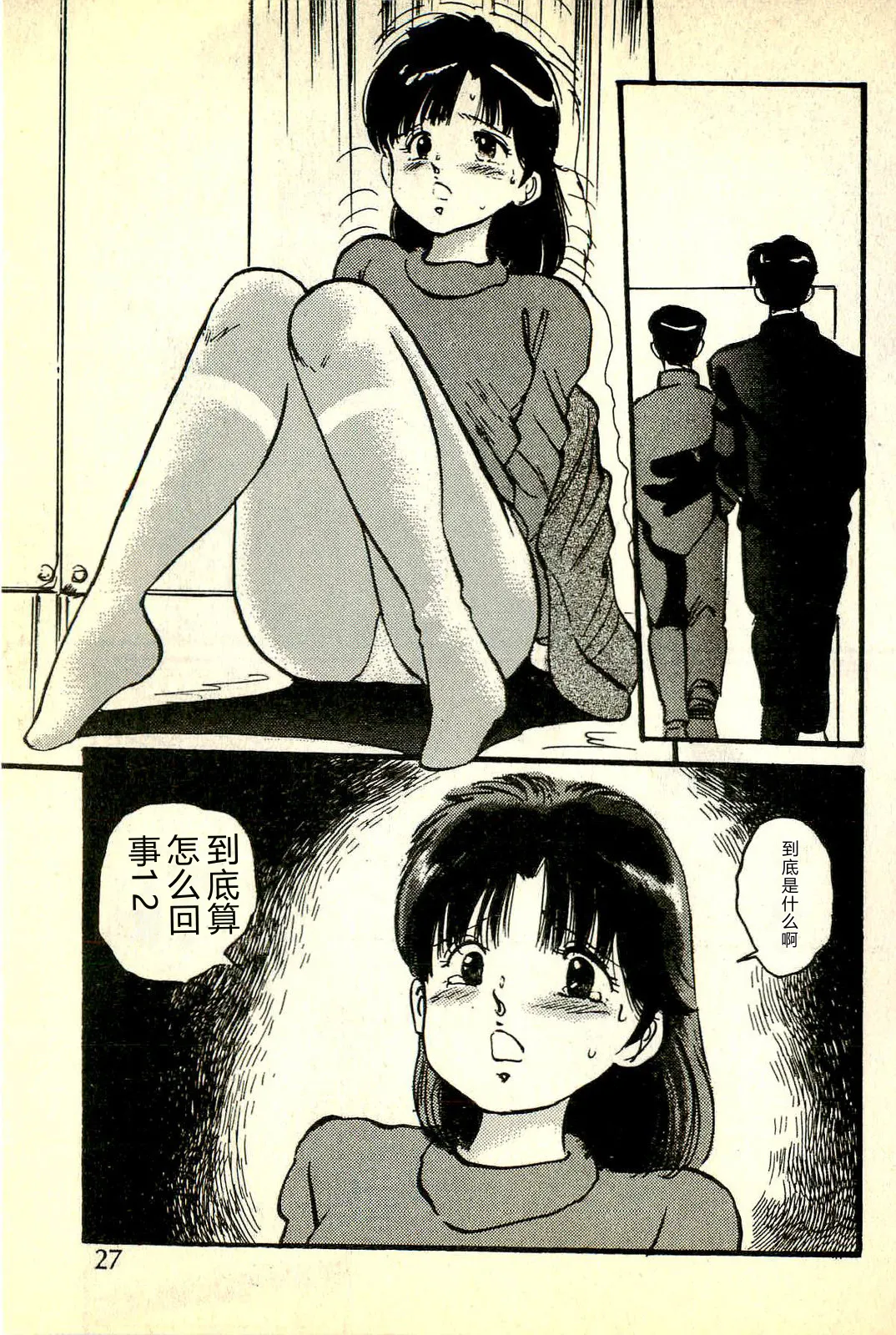 全集 30