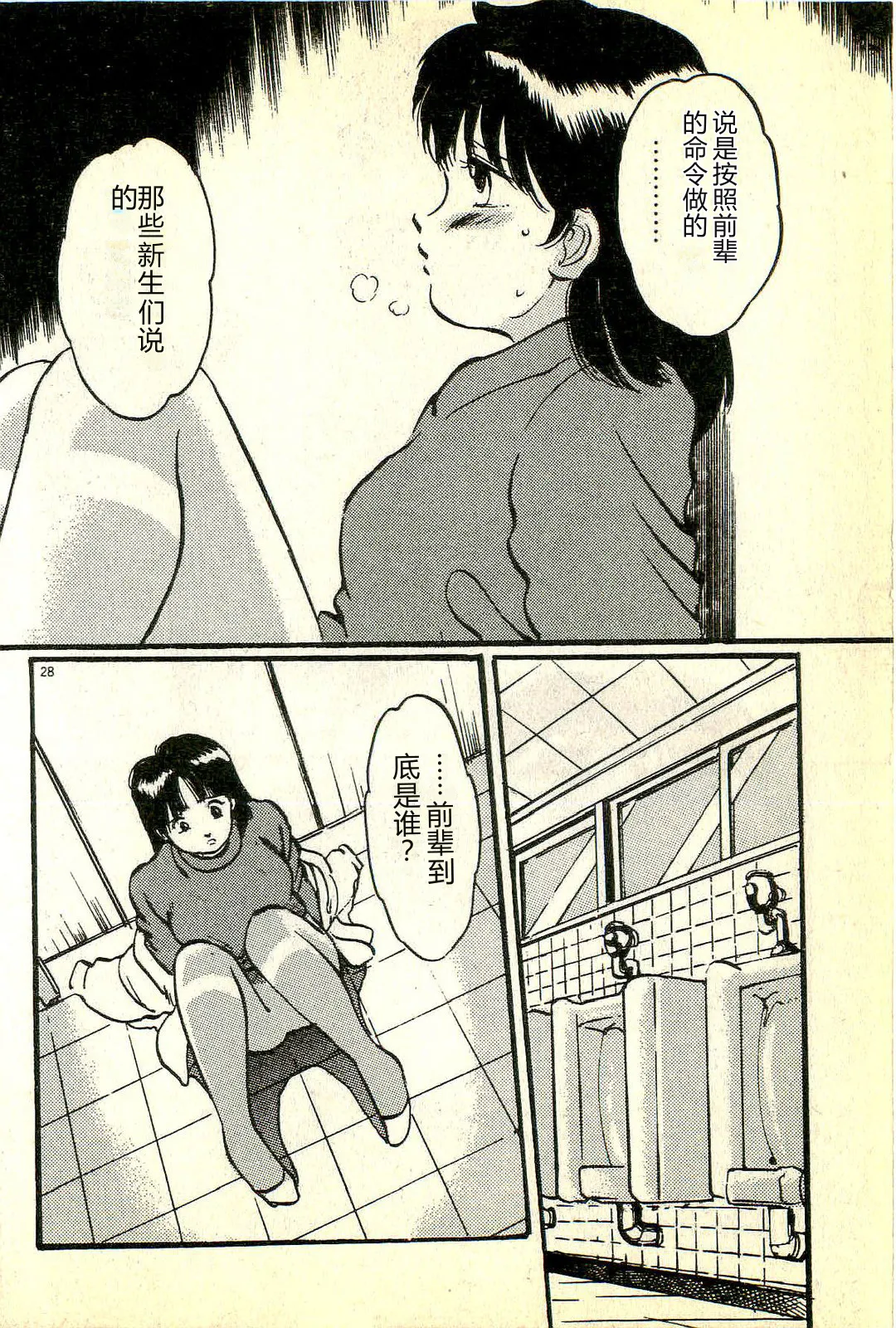 全集 31