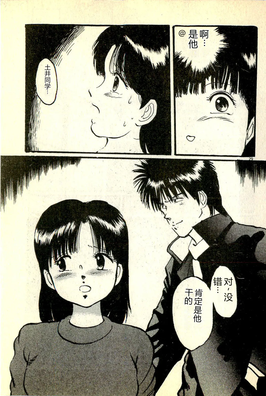 全集 32