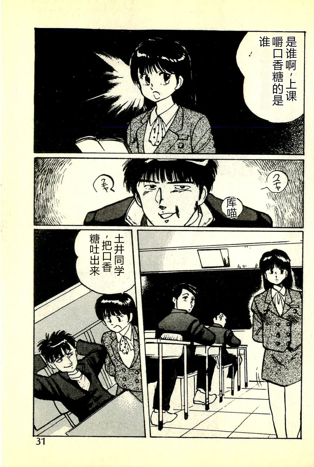 全集 34