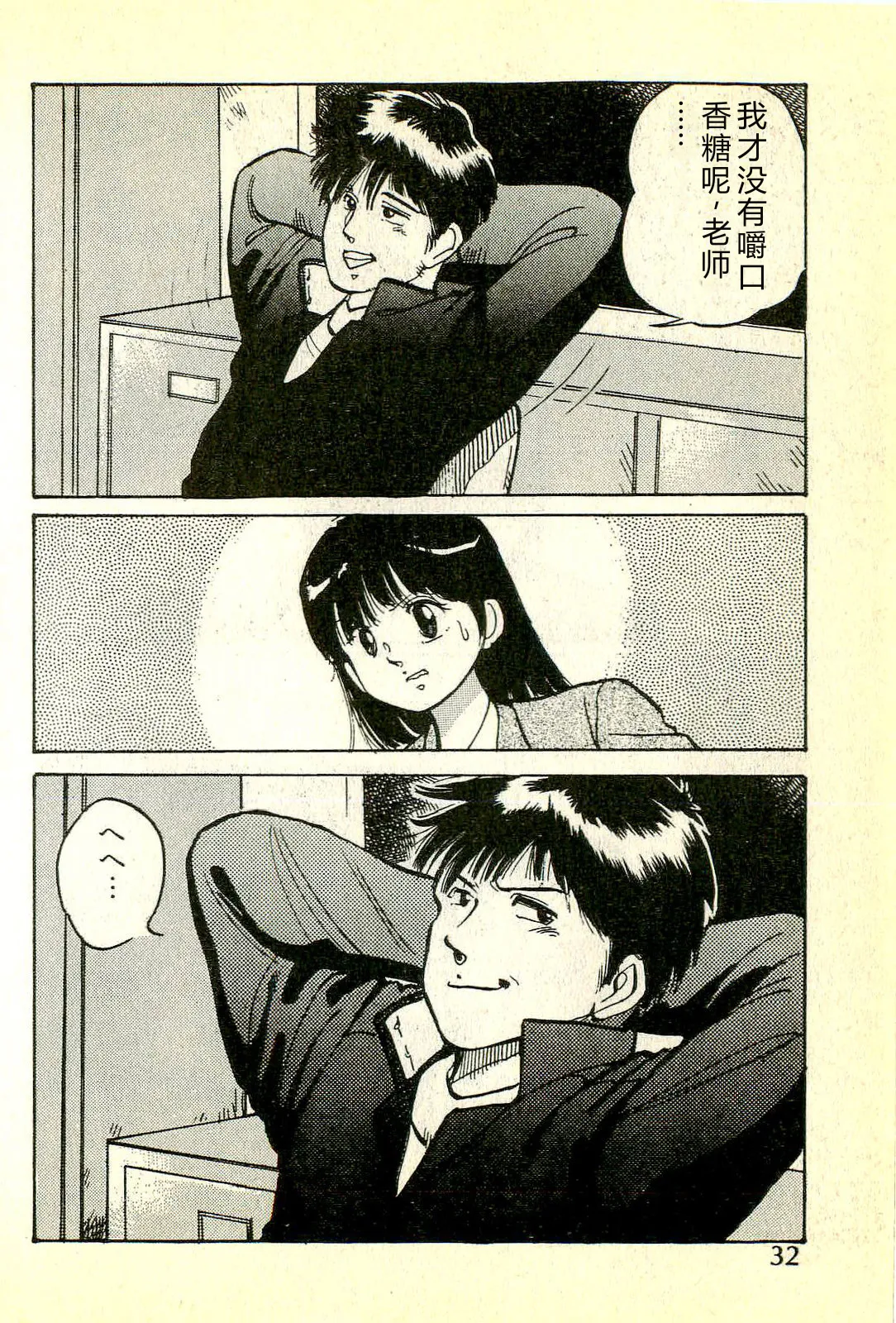 全集 35