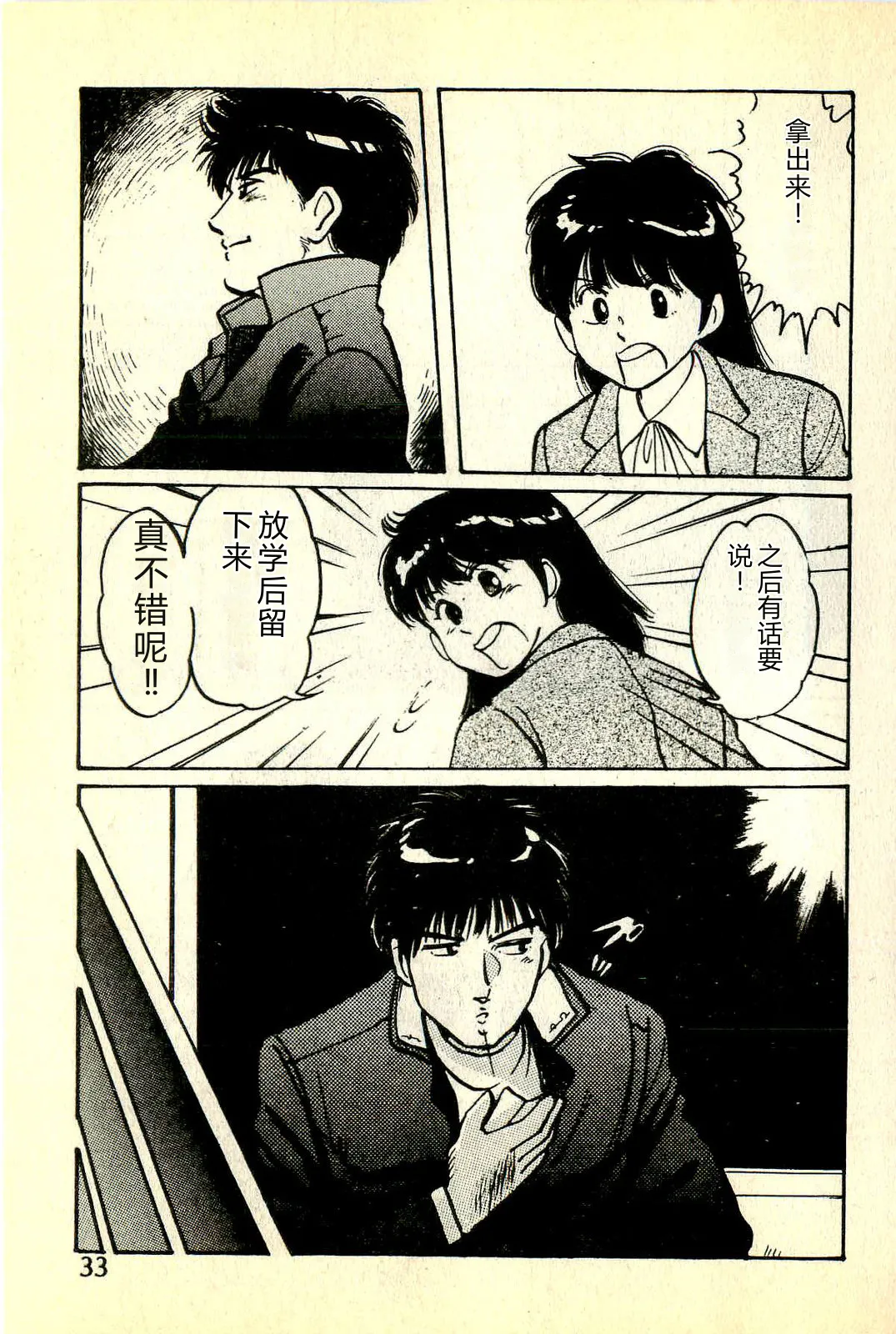 全集 36