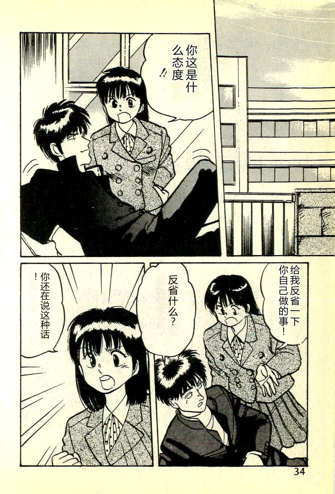 全集 37