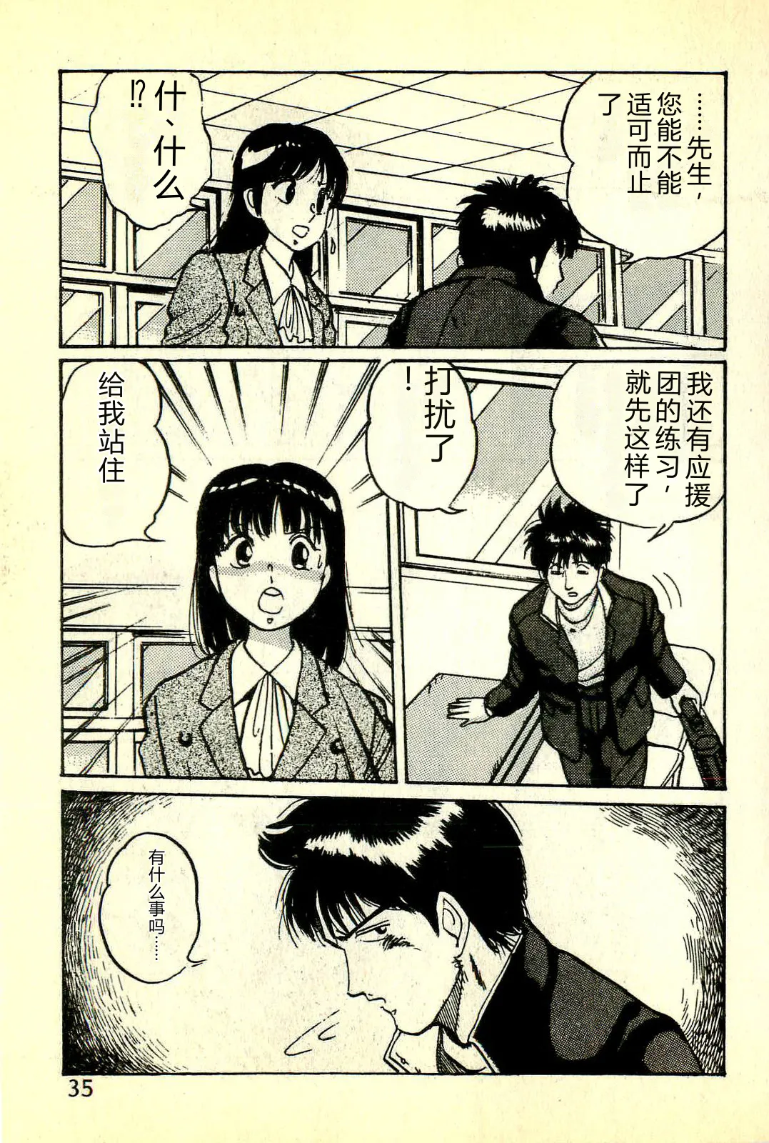 全集 38