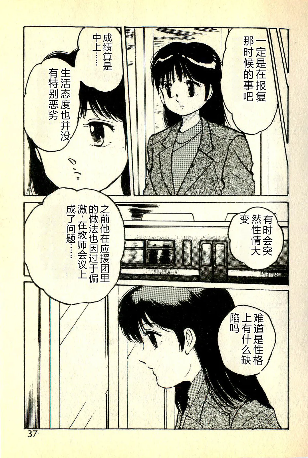 全集 40