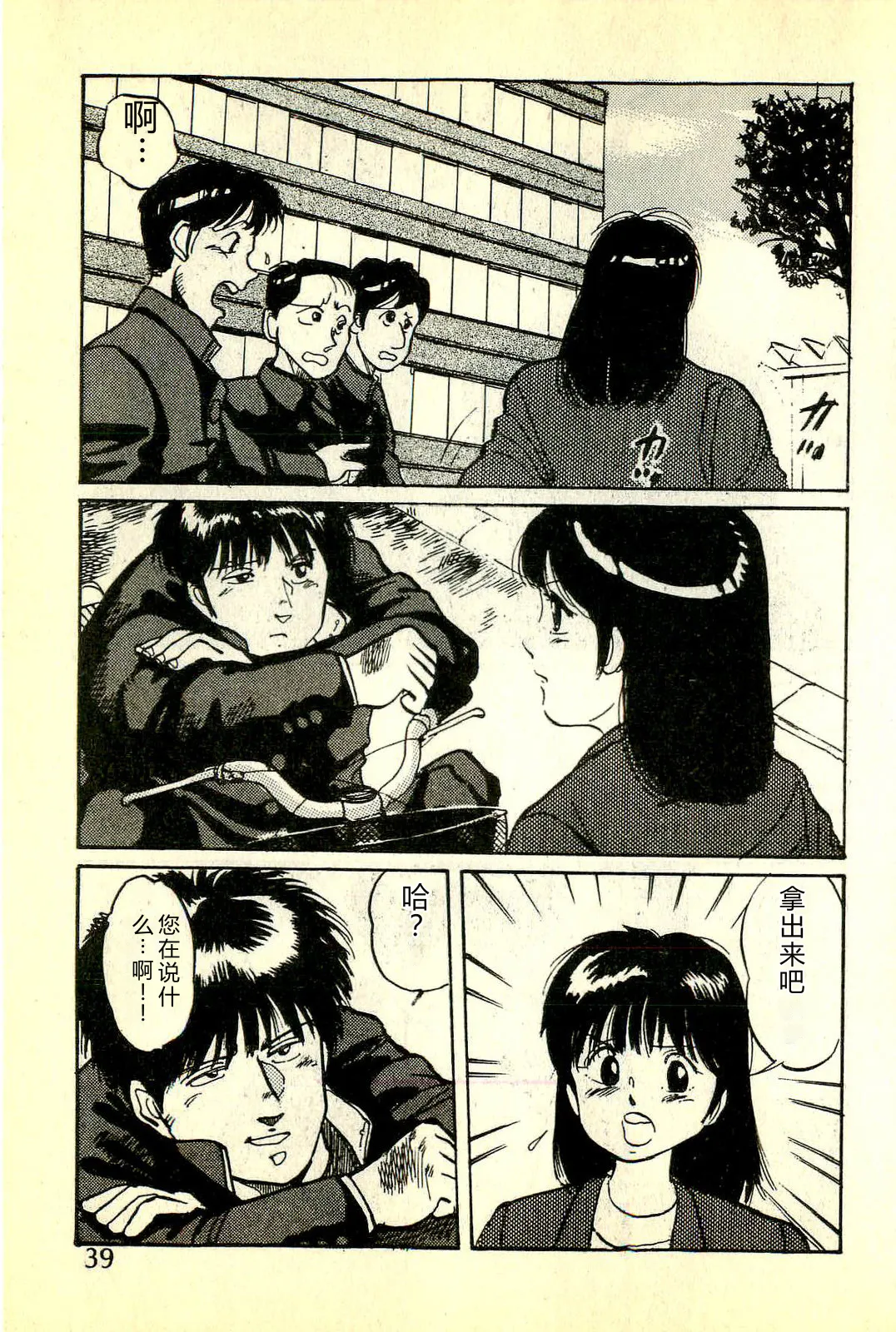 全集 42
