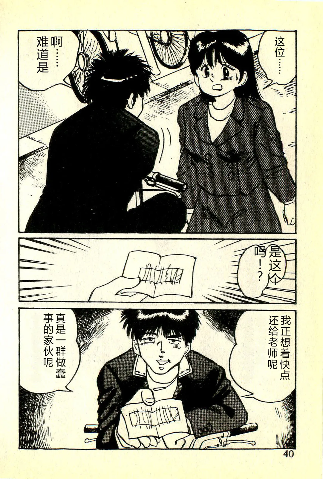 全集 43