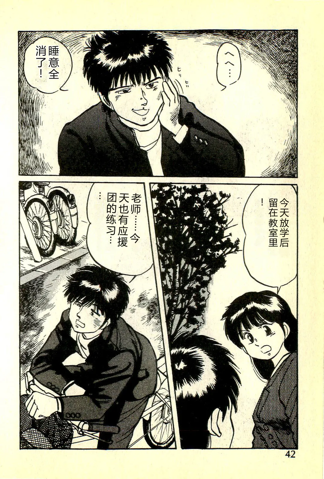 全集 45
