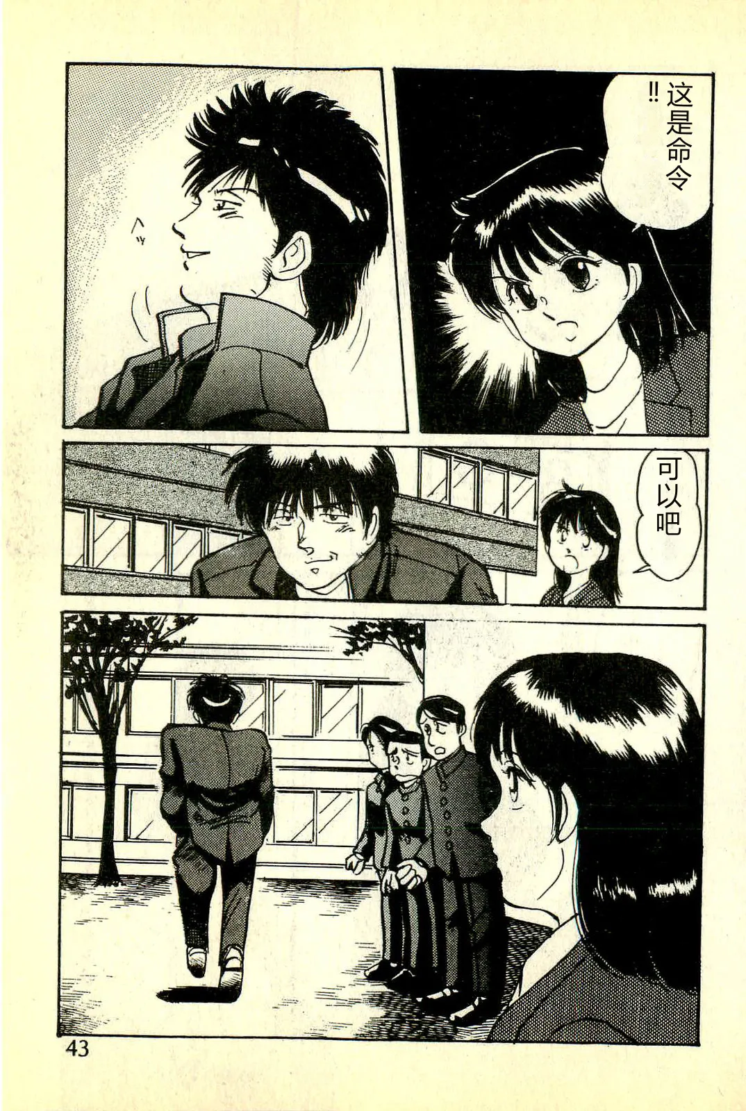 全集 46
