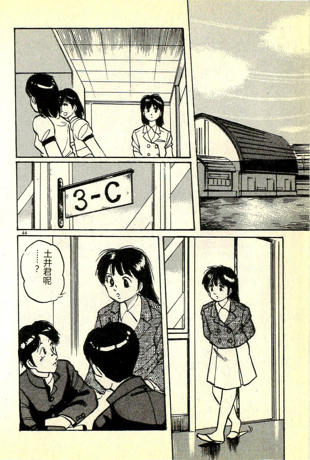 全集 47