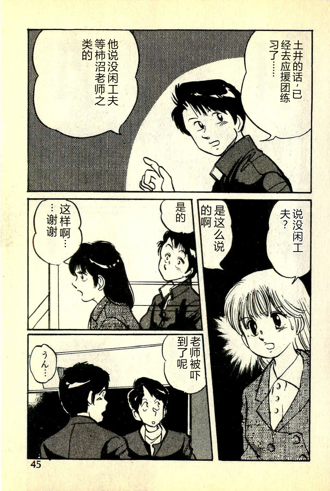 全集 48