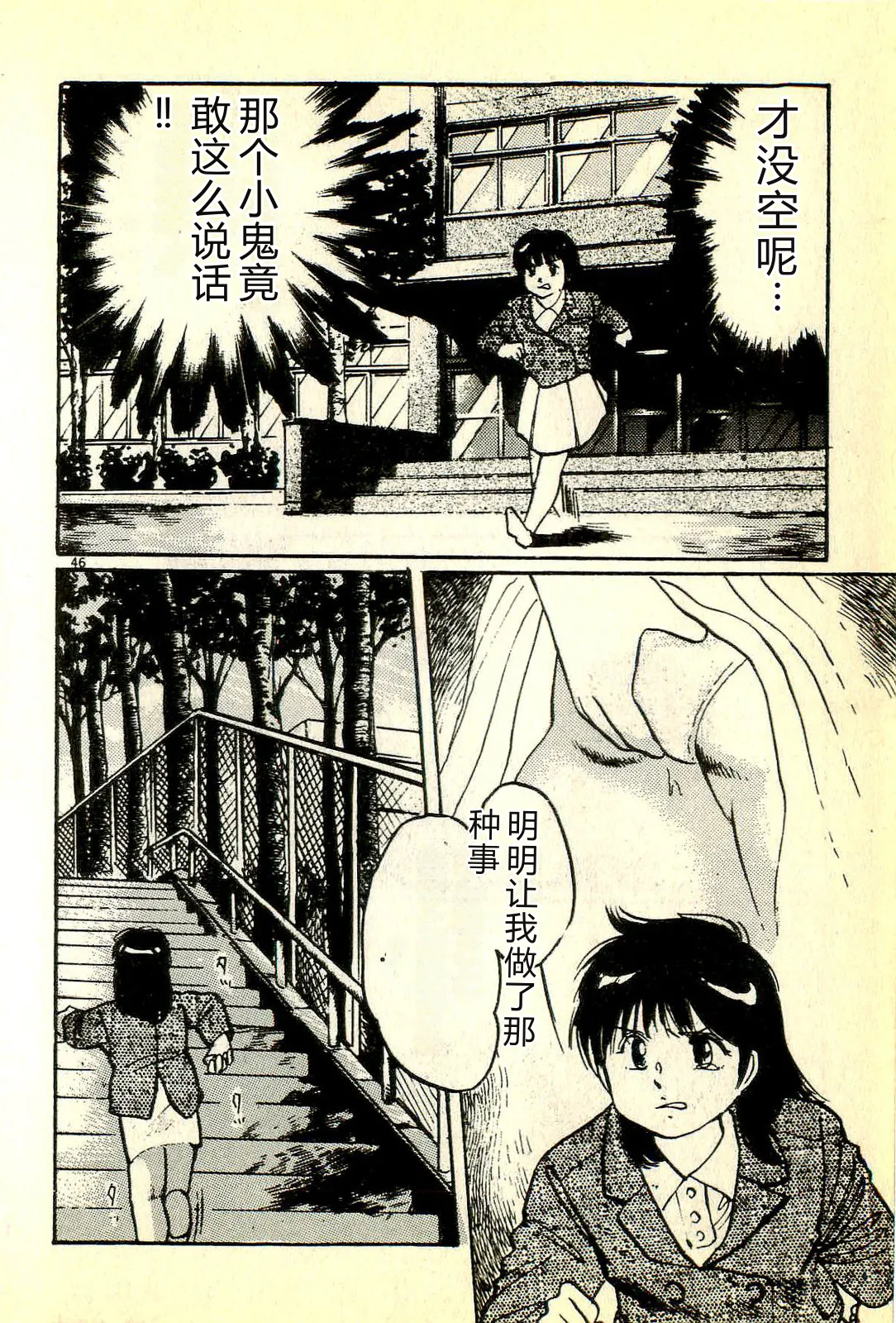 全集 49