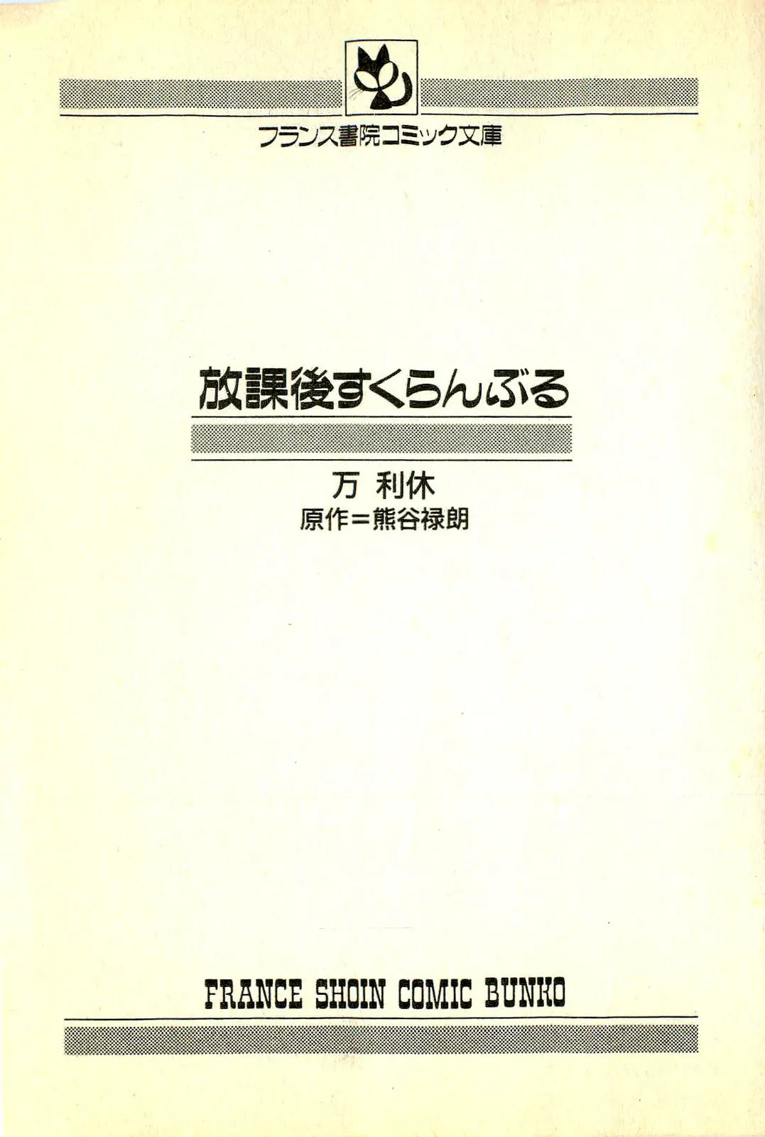 全集 5
