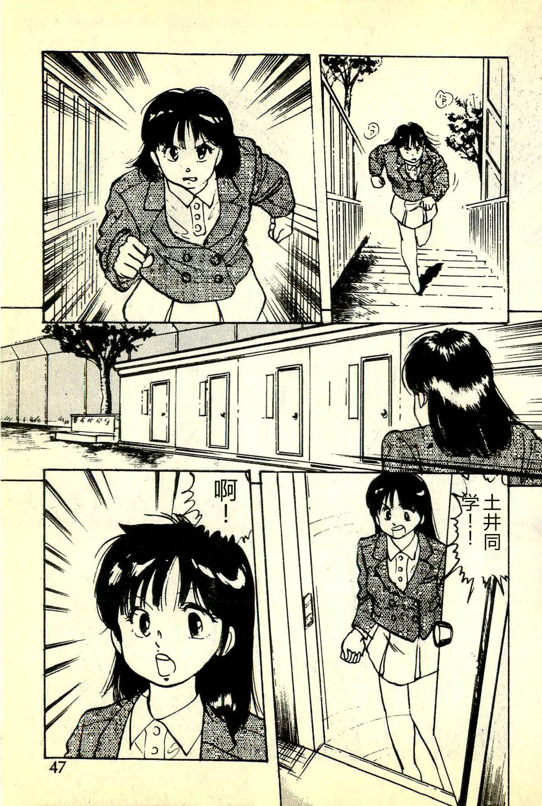 全集 50