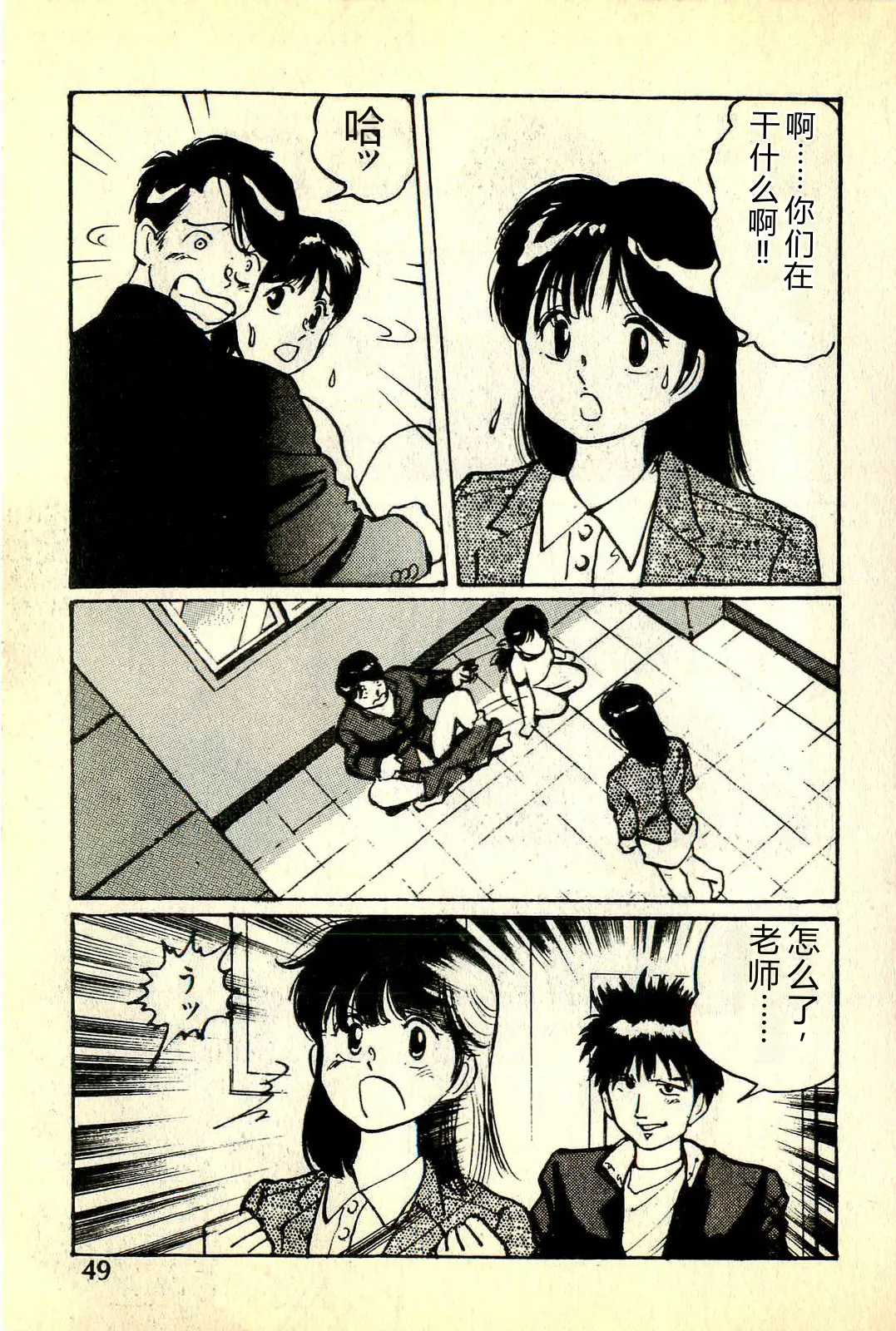 全集 52