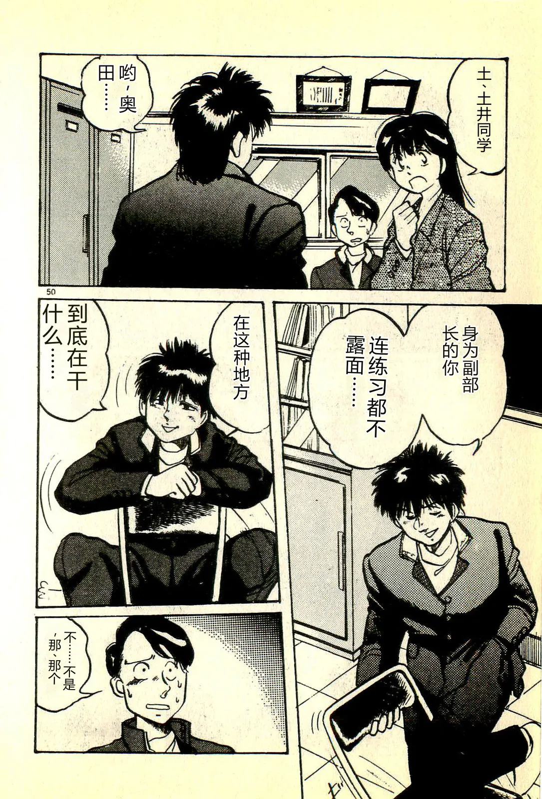 全集 53