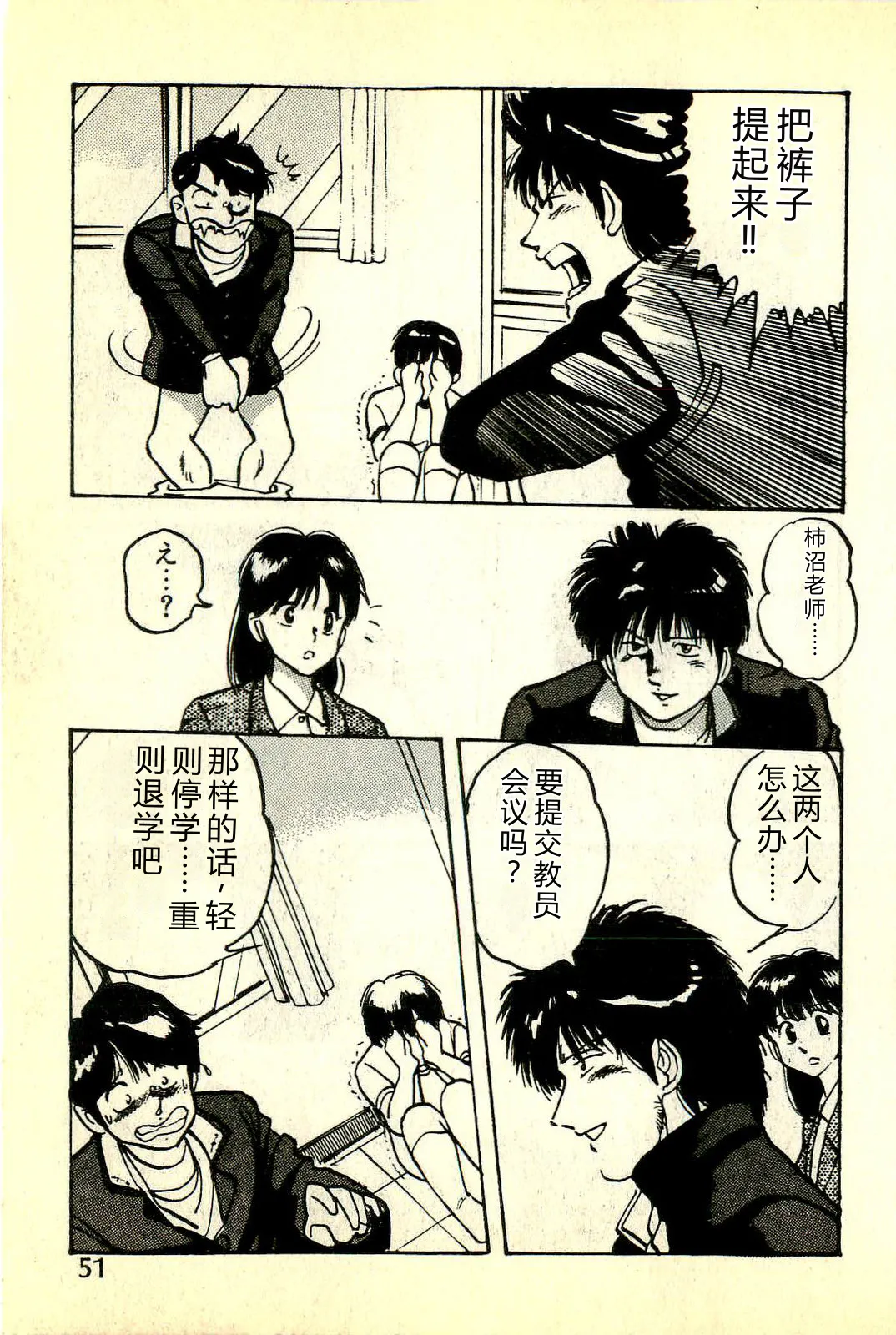 全集 54