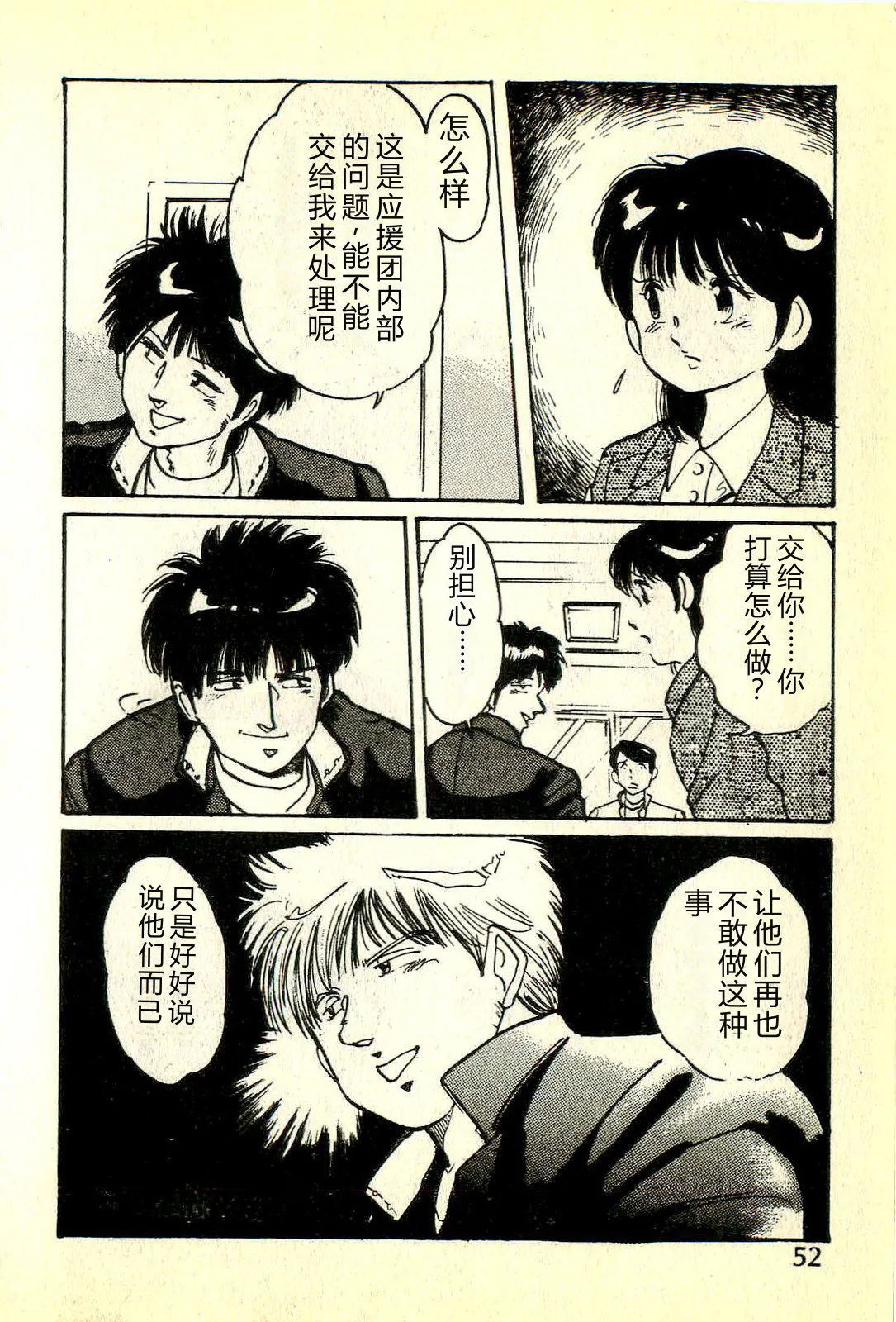 全集 55