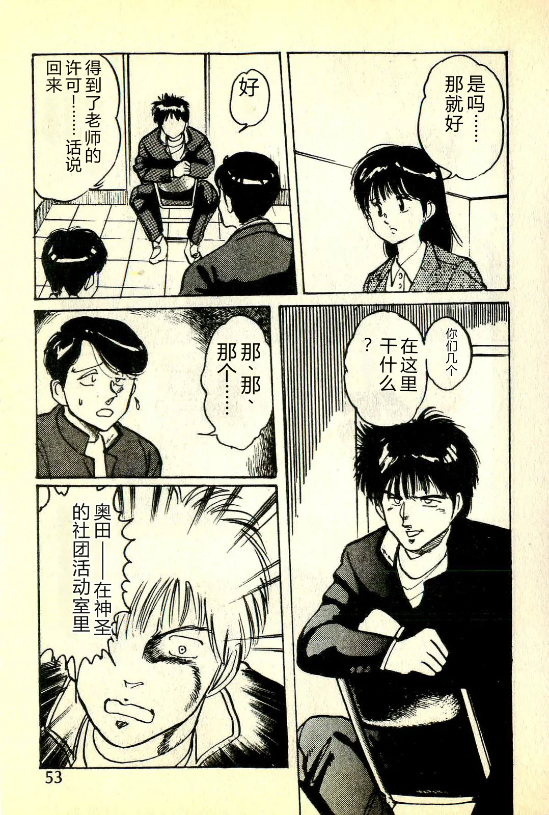 全集 56