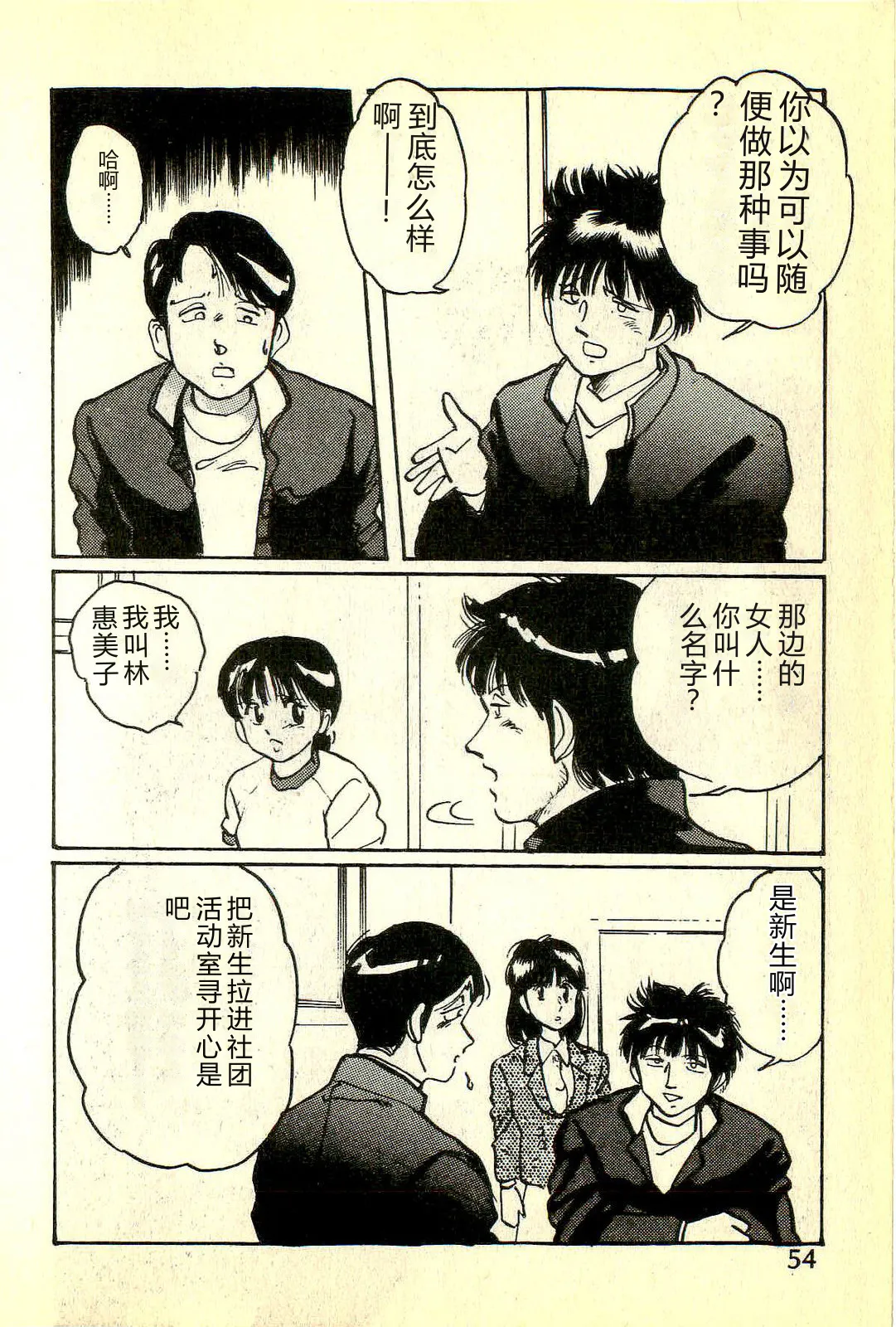 全集 57