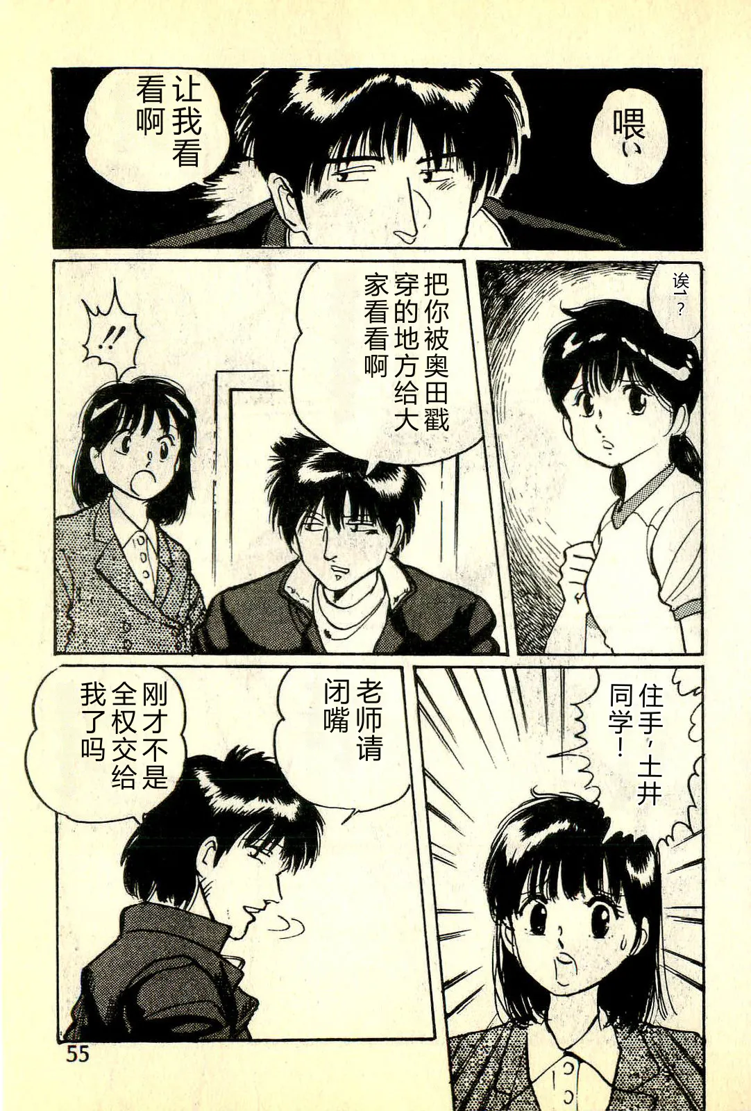 全集 58