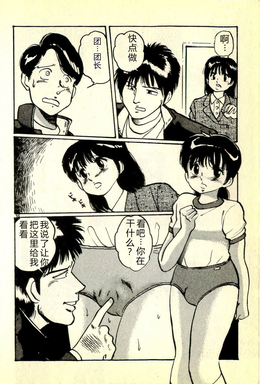 全集 59