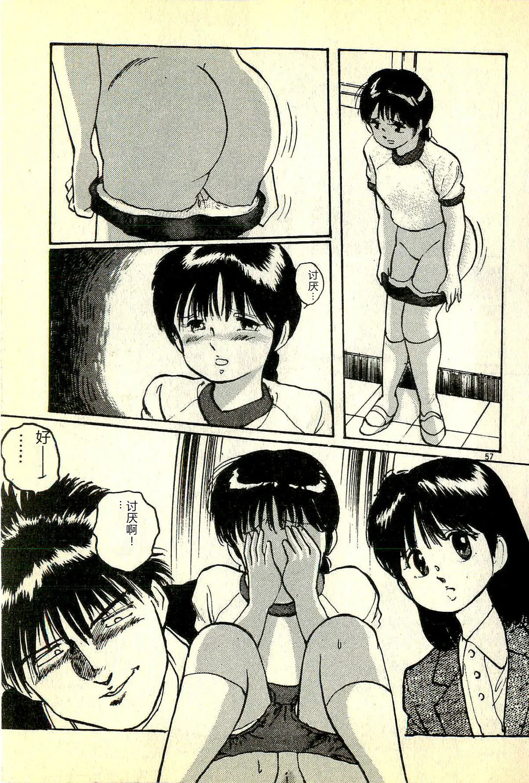 全集 60