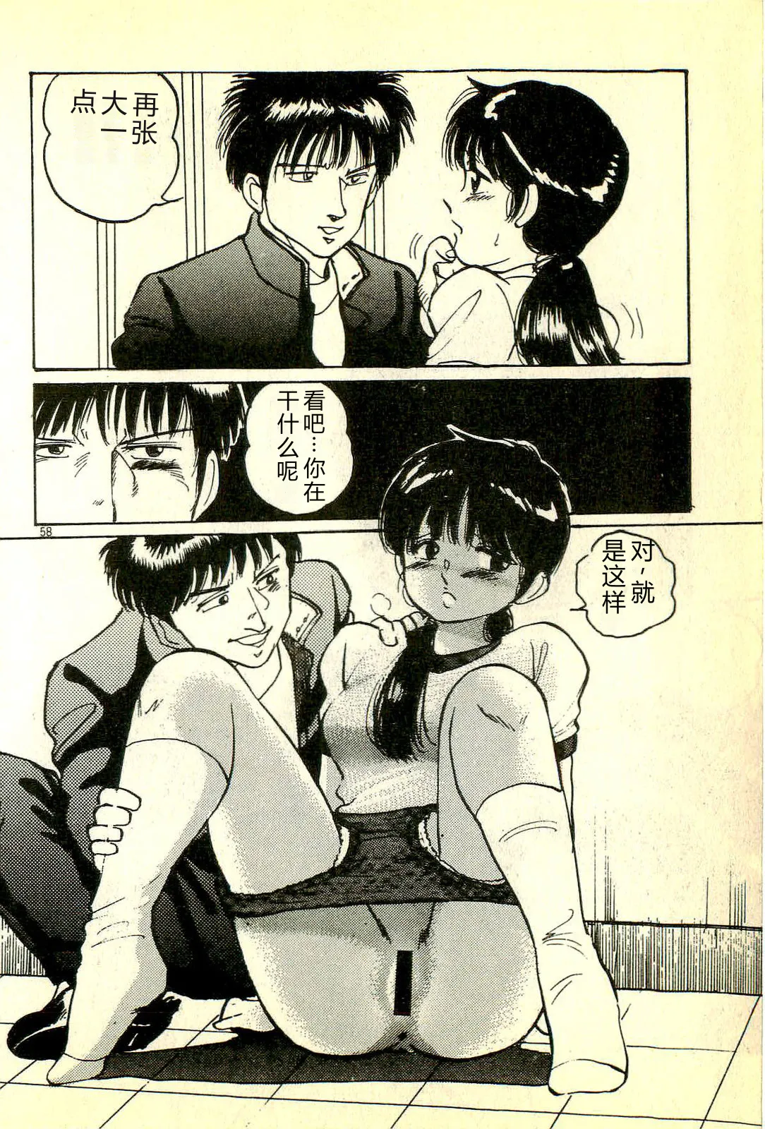 全集 61