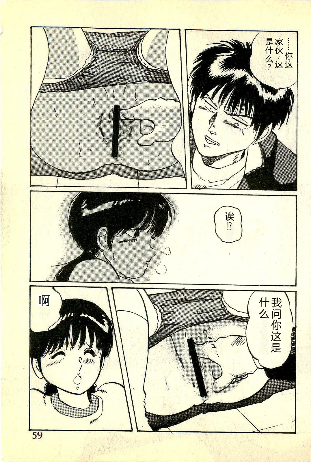 全集 62