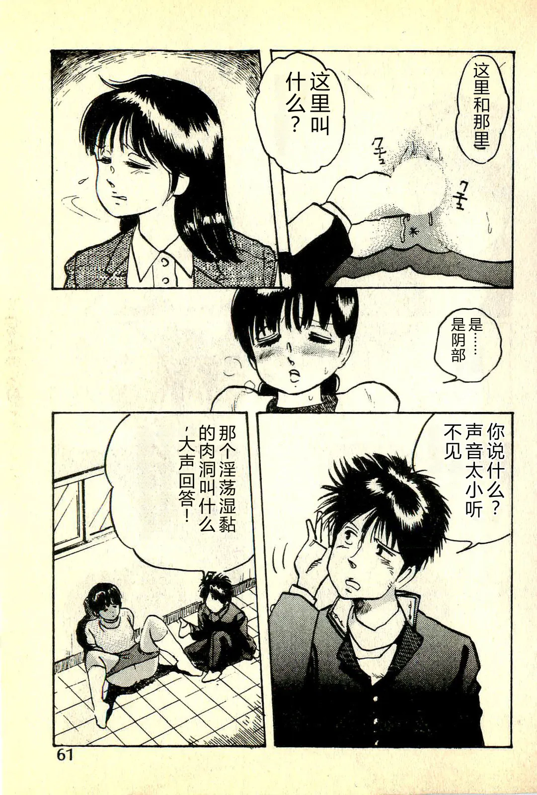 全集 64