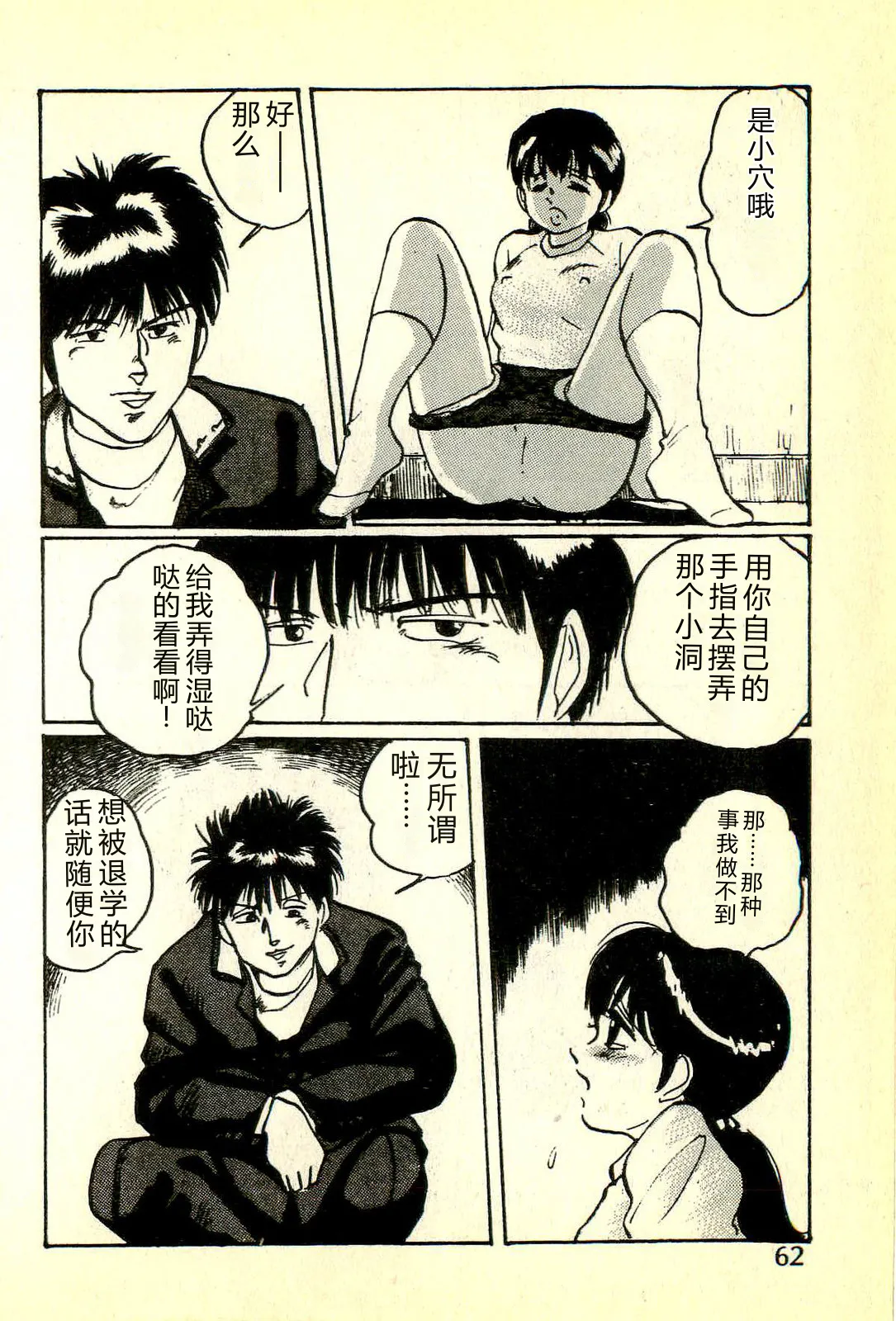 全集 65