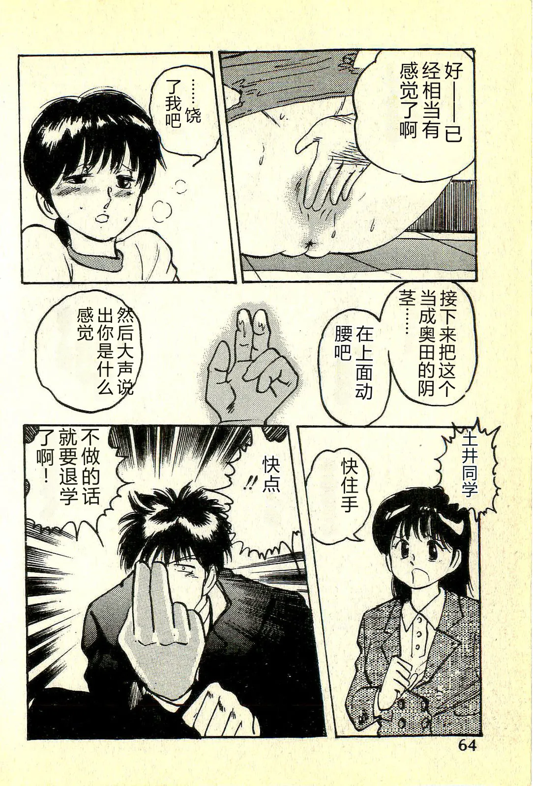 全集 67