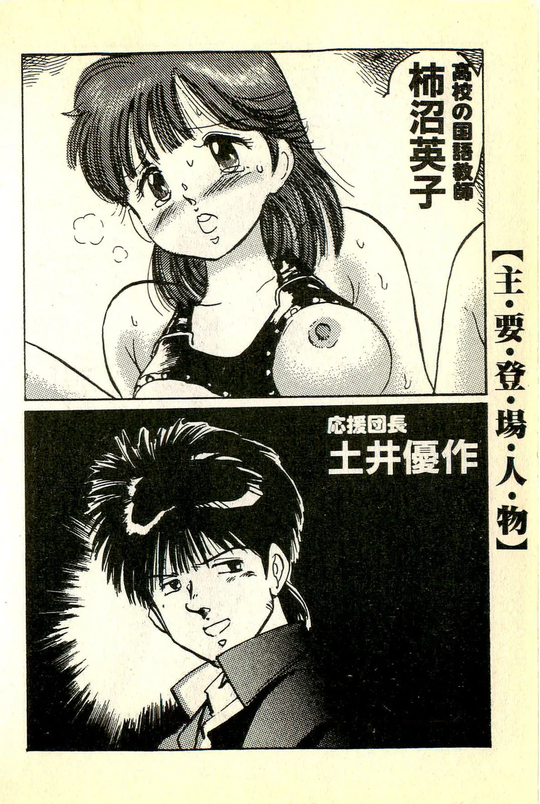 全集 7